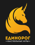 Единорог