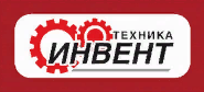 Инвент