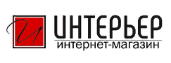 Интерьер