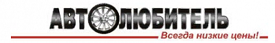 Автолюбитель