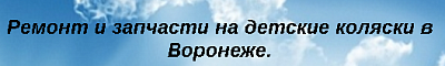 Remkol36